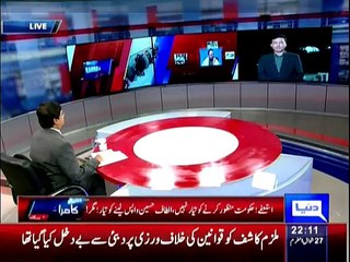 Dunya Kamran Khan Kay Sath (Part - 2) - 12th August 2015