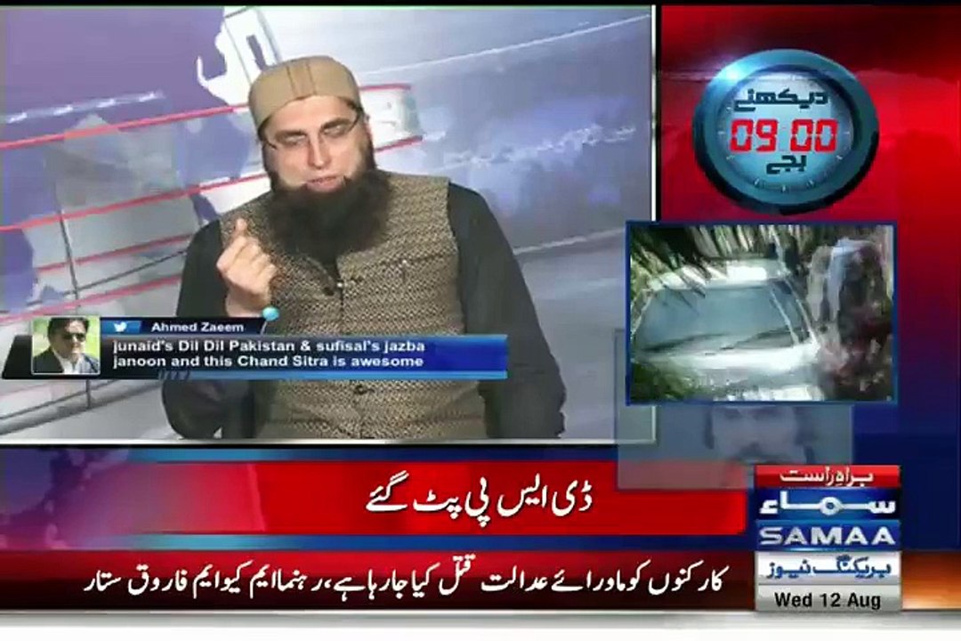 Junaid Jamsheed Sings Chanda Sitara In Nadeem Malik Show