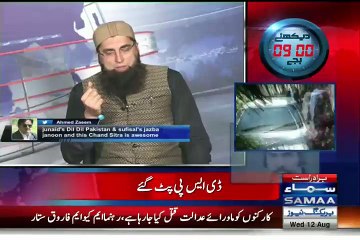 Junaid Jamsheed Sings Chanda Sitara In Nadeem Malik Show