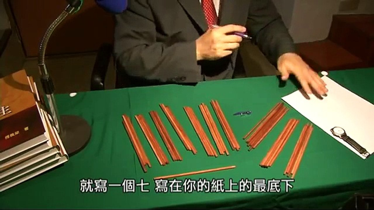 傅佩榮《易經通講》