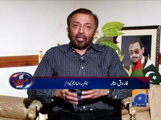 Aaj Shahzeb Khanzada Kay Sath-12 Aug 2015