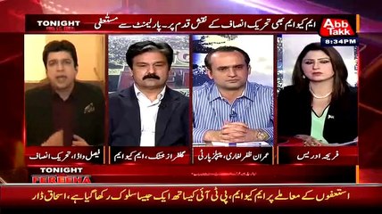 Rangers Ne MQM Ki Bandooq Ki Siyasat Khattam Kar Di Is Liye Inhon Ne Istife Diye - Faisal Wada