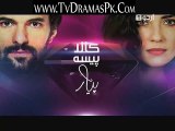 Kaala Paisa Pyaar Episode 8 on Urdu1