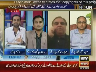 11th Hour - 12th August 2015