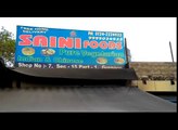 Review of VISHAKHA SAINI FOODS, Gurgaon | Restaurants- North Indian | askme.com