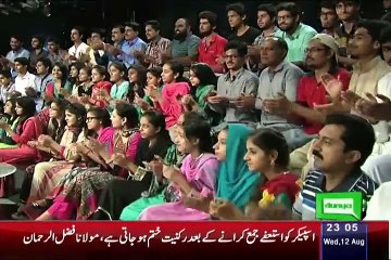 Mazaqraat - 12th August 2015