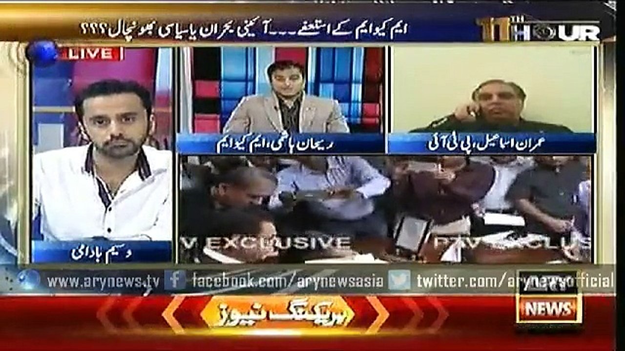 11th Hour  12 Aug 2015