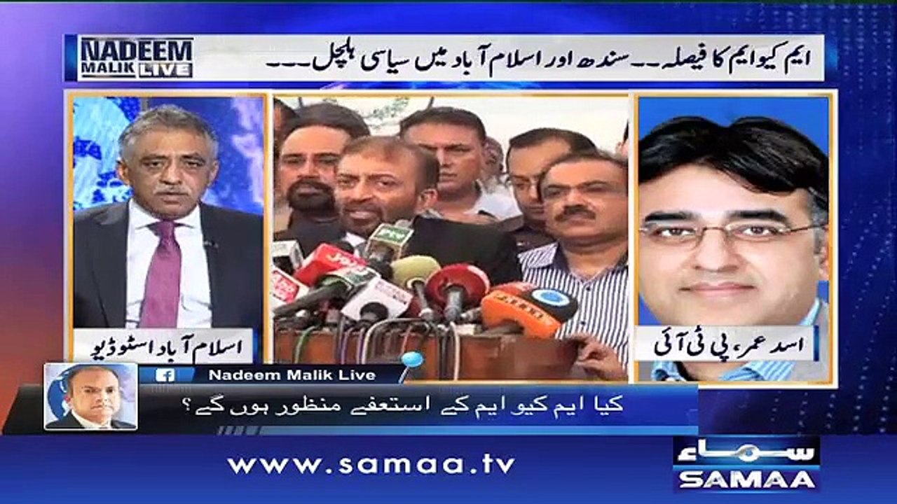 Nadeem Malik Live, 12 August 2015 Samaa Tv