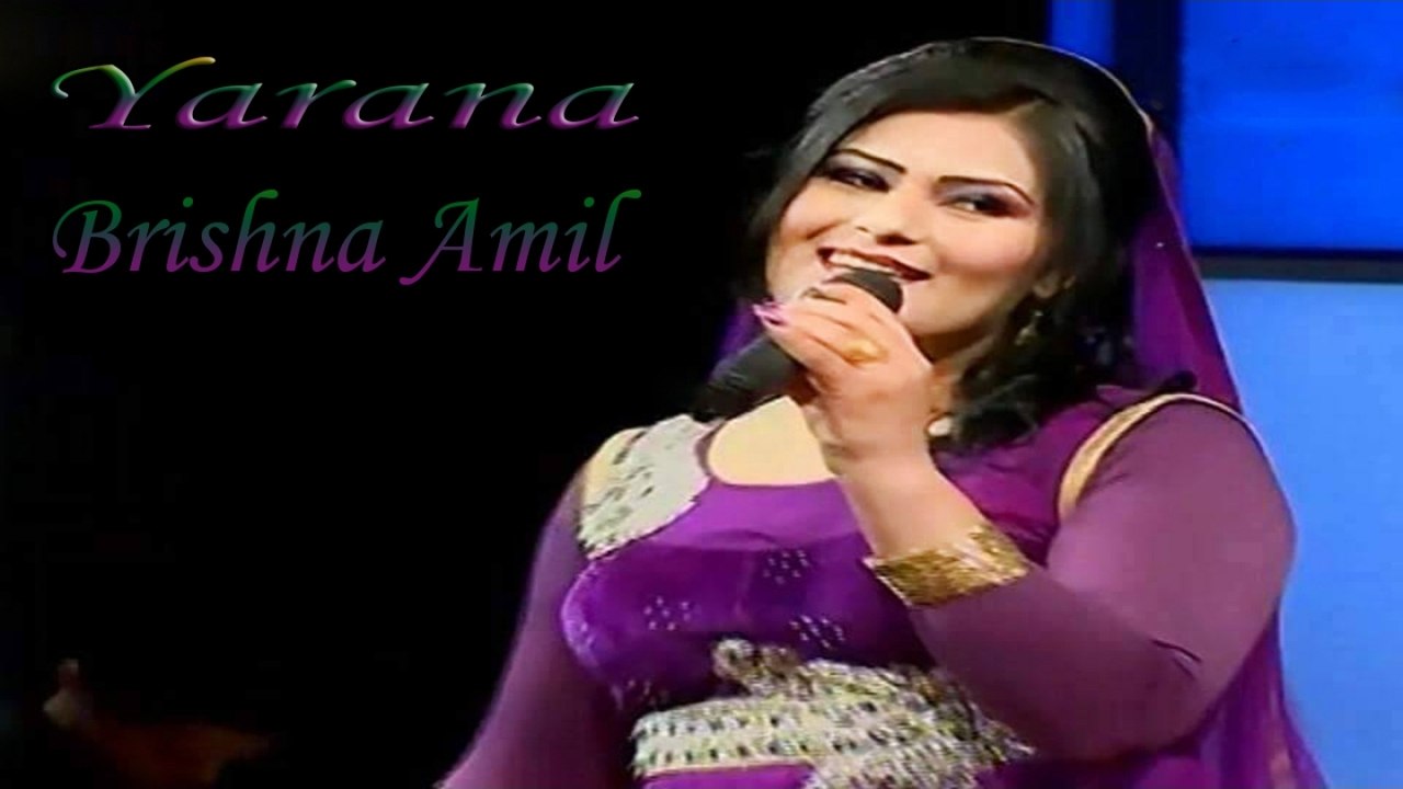 Brishna Amil - Yarana