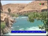 Helmand River and Historic Sitesدریا و قلعه های تاریخی هلمند و کجکی