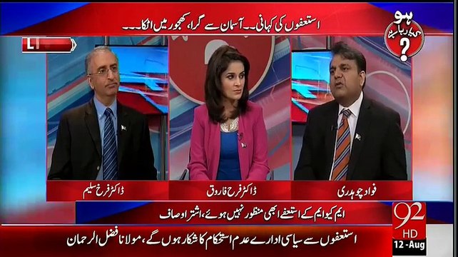 اگر ایم کیوایم کے40لوگ ہلاک اور150لاپتہ ہیں توایم کیوایم ان کی لسٹ میڈیاپرکیوں نہیں لاتی؟