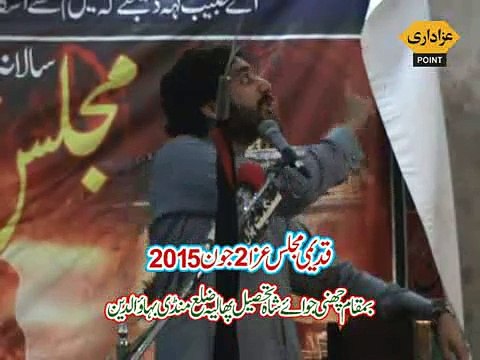 Zakir Waseem Abbas Baloch Majlis 2 June 2015 Channi Joway Shah Phalia