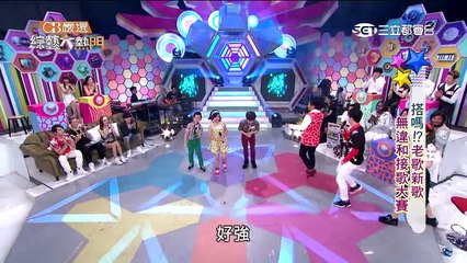 綜藝大熱門-20150617