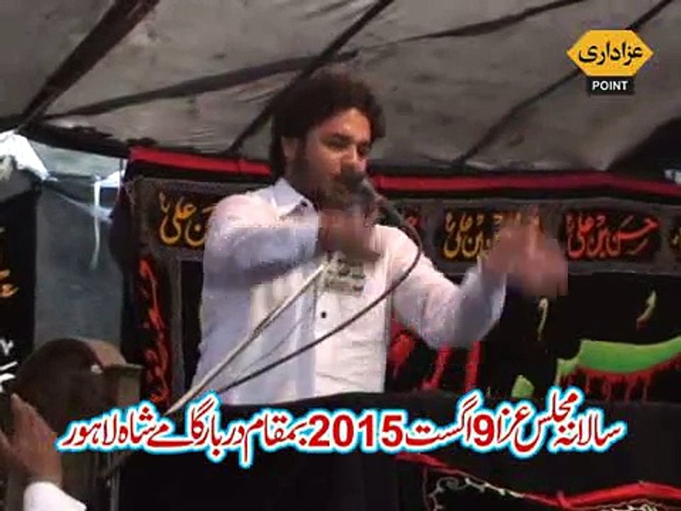Zakir Malik Tanveer Abbas Alvi Majlis 9 August 2015 Darbar Gamay Shah Lahore