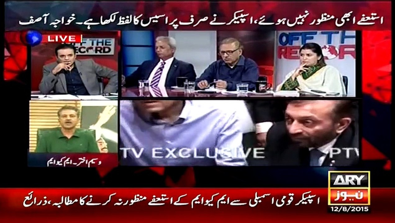 We Will Not Take Back Our Resignations Like PTI
