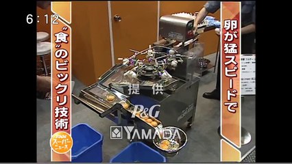 実在した全自動卵割り機