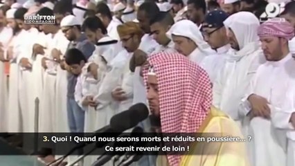 Sourate Qaf - Abdel Aziz Al Zahrani  سورة ق - عبدالعزيز الزهراني