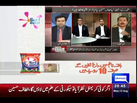 Asif Hasnain Ke Ghalat Ilzam Lagane Par Shahid Latif Ka Zabardast Jawab