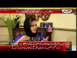 Chaudhry Nisaar is Patriot Pakistani, Zulfiqar Mirza telling Why