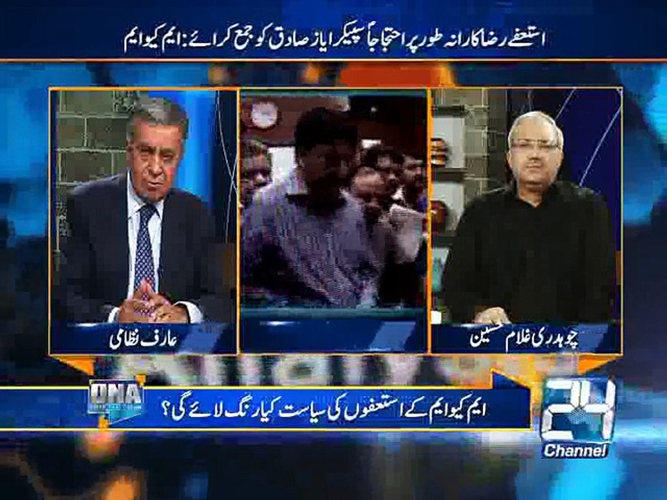 DNA 12th August 2015