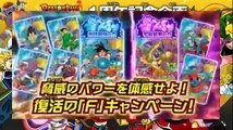 Dragon Ball Heroes Super trailer   gameplay GOku SUper saiyan god super saiyan vs Frieza GOld HD