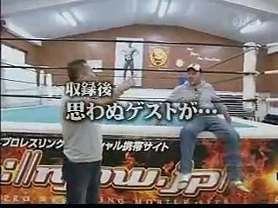 ～武藤敬司選手　懐かしの新日本道場訪問　山本小鉄さんとの対話～