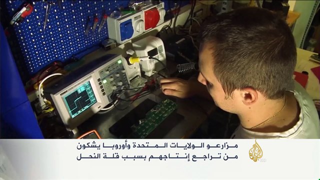 جهاز جديد لمراقبة خلايا النحل ودراستها