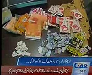 7PM Bulliten 12th August 2015