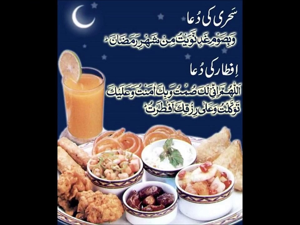 hum sab ko ho mubarak ramzan ka mahina