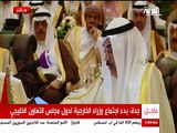 كلمة وزير خارجية الكويت في اجتماع جدة الخليجي