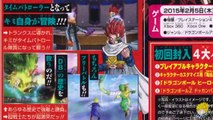 Dragon Ball Xenoverse   12 Scan   Beerus, Whis,Great Ape Vegeta Boss and Jaco Confirmed 【FULL HD】