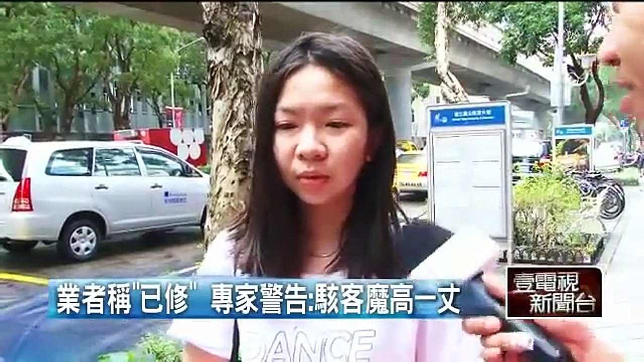 即時新聞 新聞 壹電視 NextTV