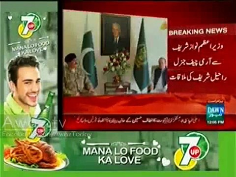 Army Chief General Raheel Sharif Meets Nawaz Sharif, Takes Notice of Altaf Hussain’s Statement _ Tune.pk