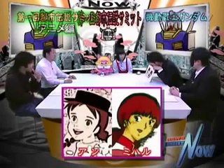 アニメ 都市伝説 第５位 機動戦士ガンダム ＧＵＮＤＡＭ