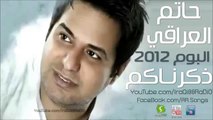 حاتم العراقي شيب راسي http://forum.majidlov.com