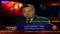 رشيد نيني في برنامج بلا حدود على قناة الجزيرة الجزء   5/7