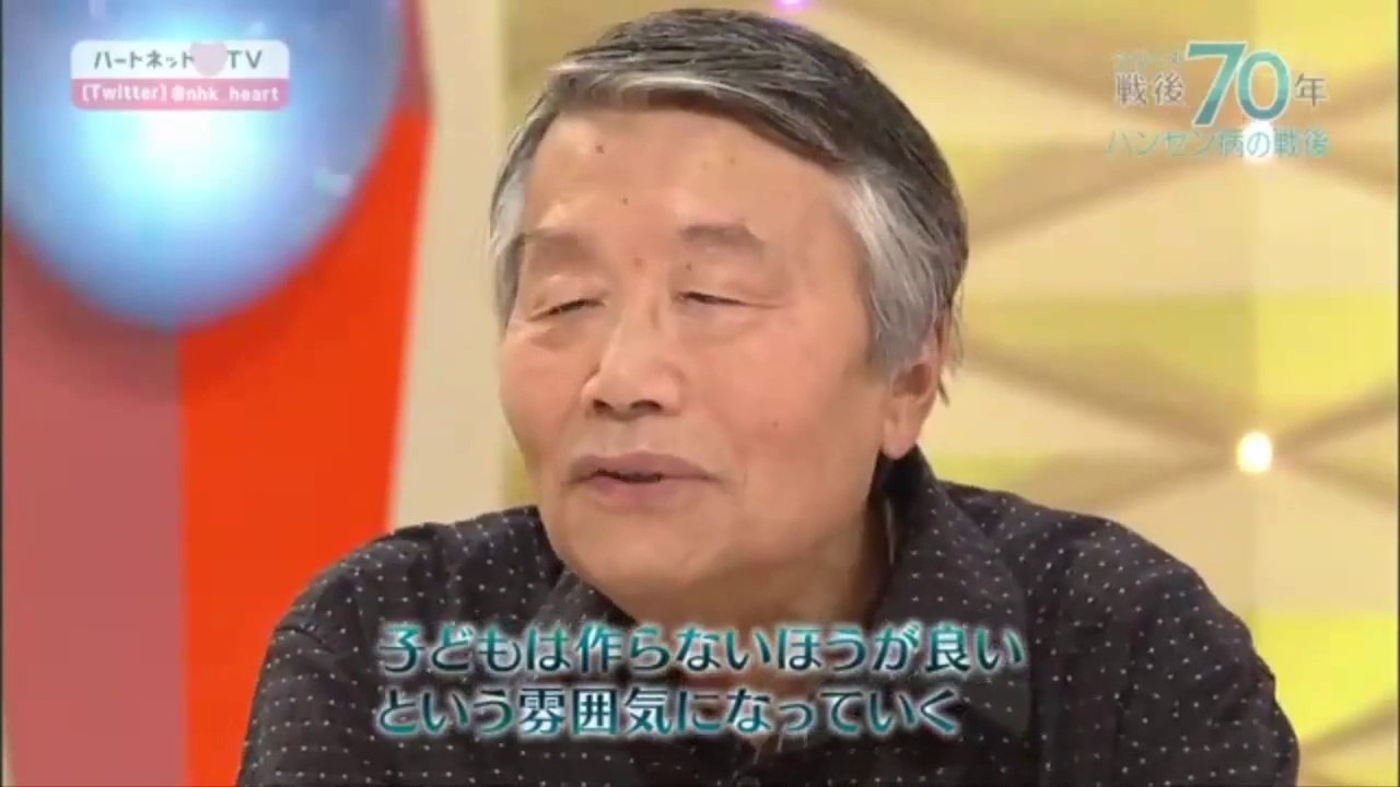 ハンセン病の戦後70年：人間回復への道