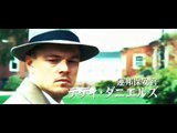 Shutter Island - Trailer (Starring: Leonardo DiCaprio, Emily Mortimer, Mark Ruffalo)