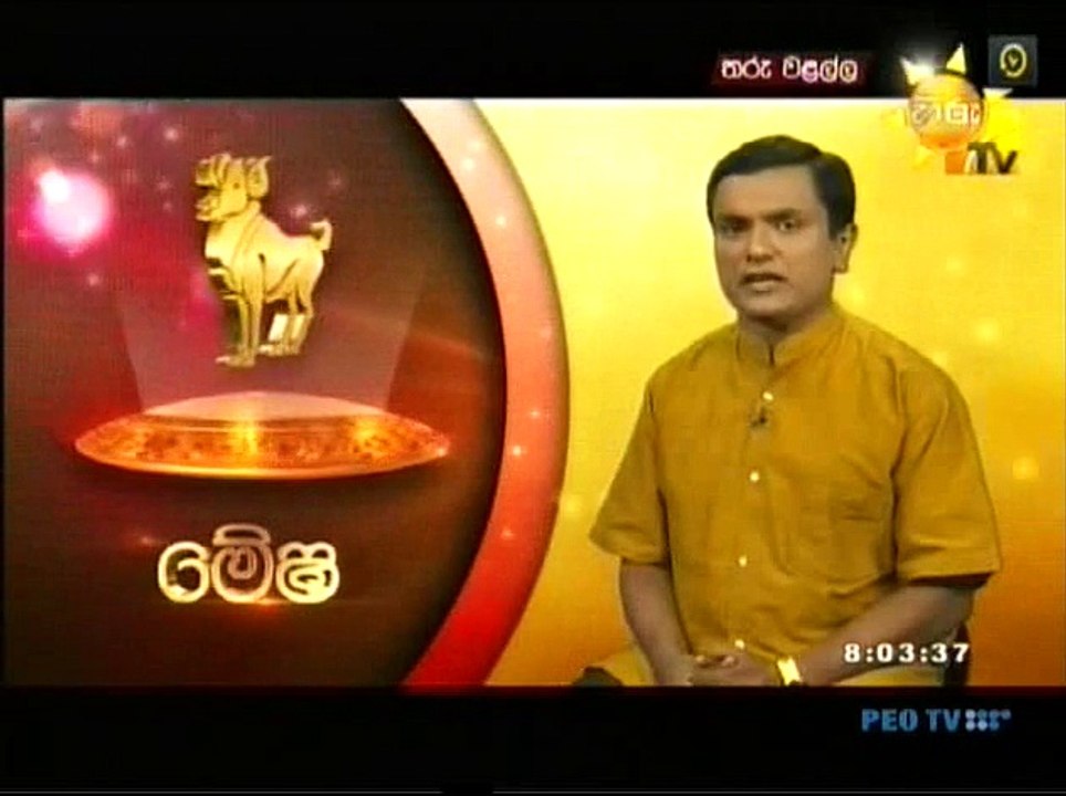 Palapala - 13-08-2015