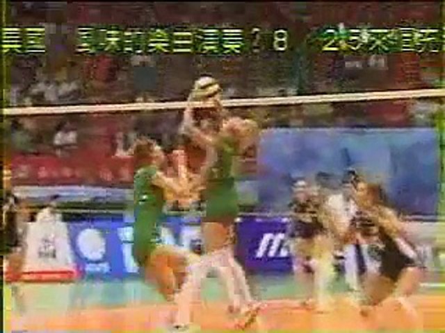 volleyball