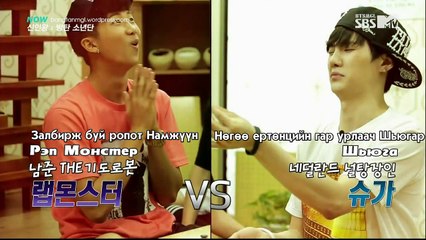 [MGLSUB] BTS - Rookie king 6