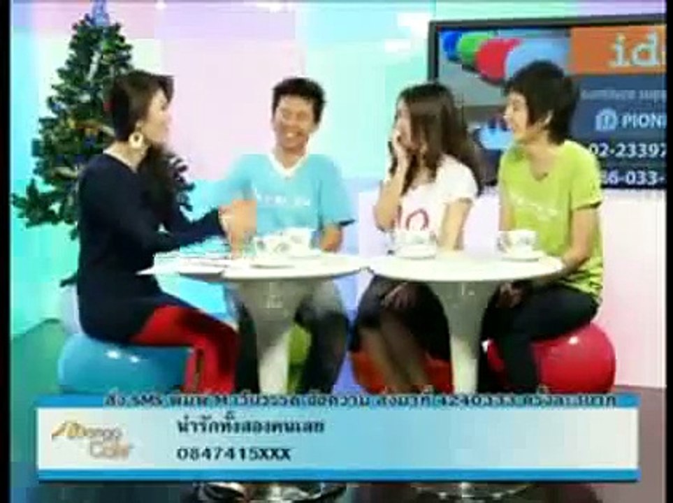 ออม ติ๊นา Yes or No @Mango Cafe 16.12.10 - Mango TV