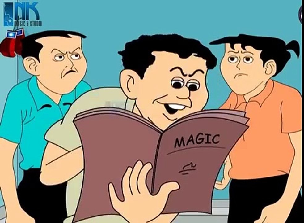 Magic | Bengali Cartoon Series | Nonte Fonte | Comedy Animation