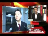 上杉隆氏「週刊朝日」「新聞・テレビはデタラメだらけ」石川議員