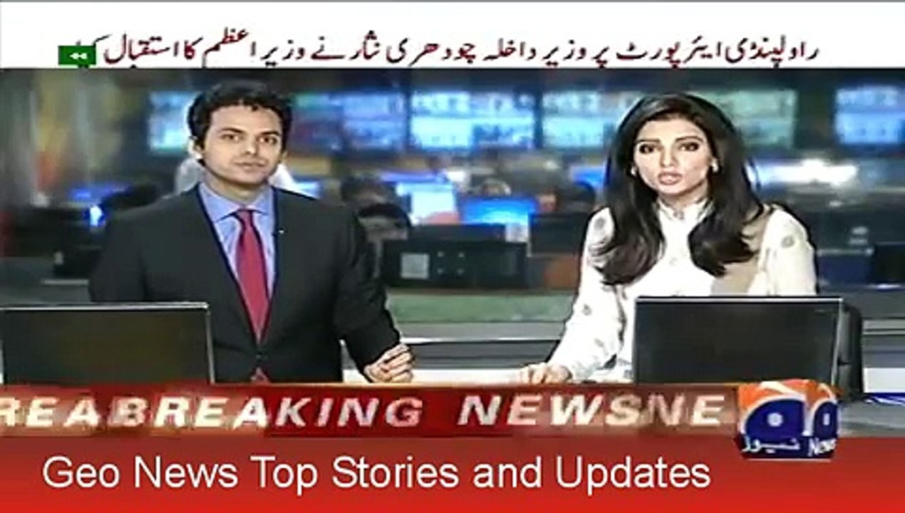 Geo News Headlines 13 August 2015_ MQM Leader Farooq Sattar Media Talk On Resign