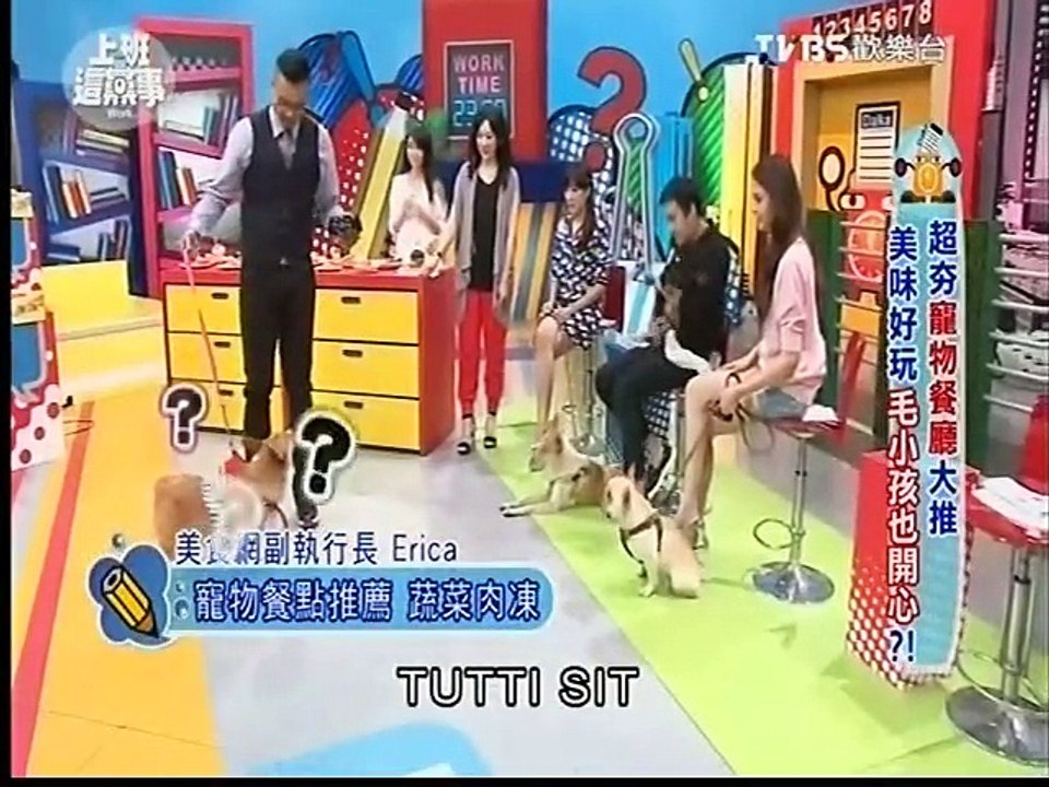 上班這黨事-20150616