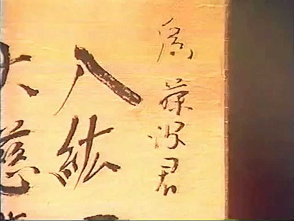 義烈空挺隊 -Giretsu Airborne Unit-