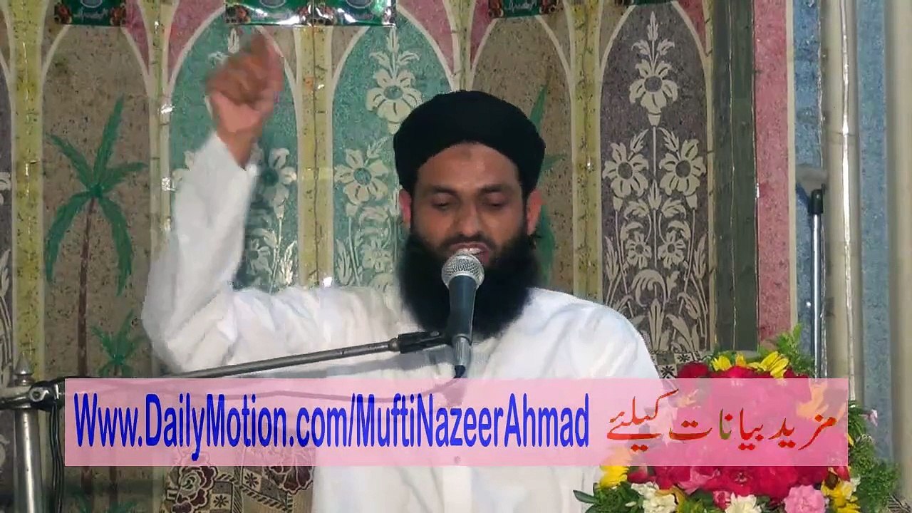 Hamsaey Kay Haqooq 2C/2 by Mufti Nazeer Ahmad Raza Qadri