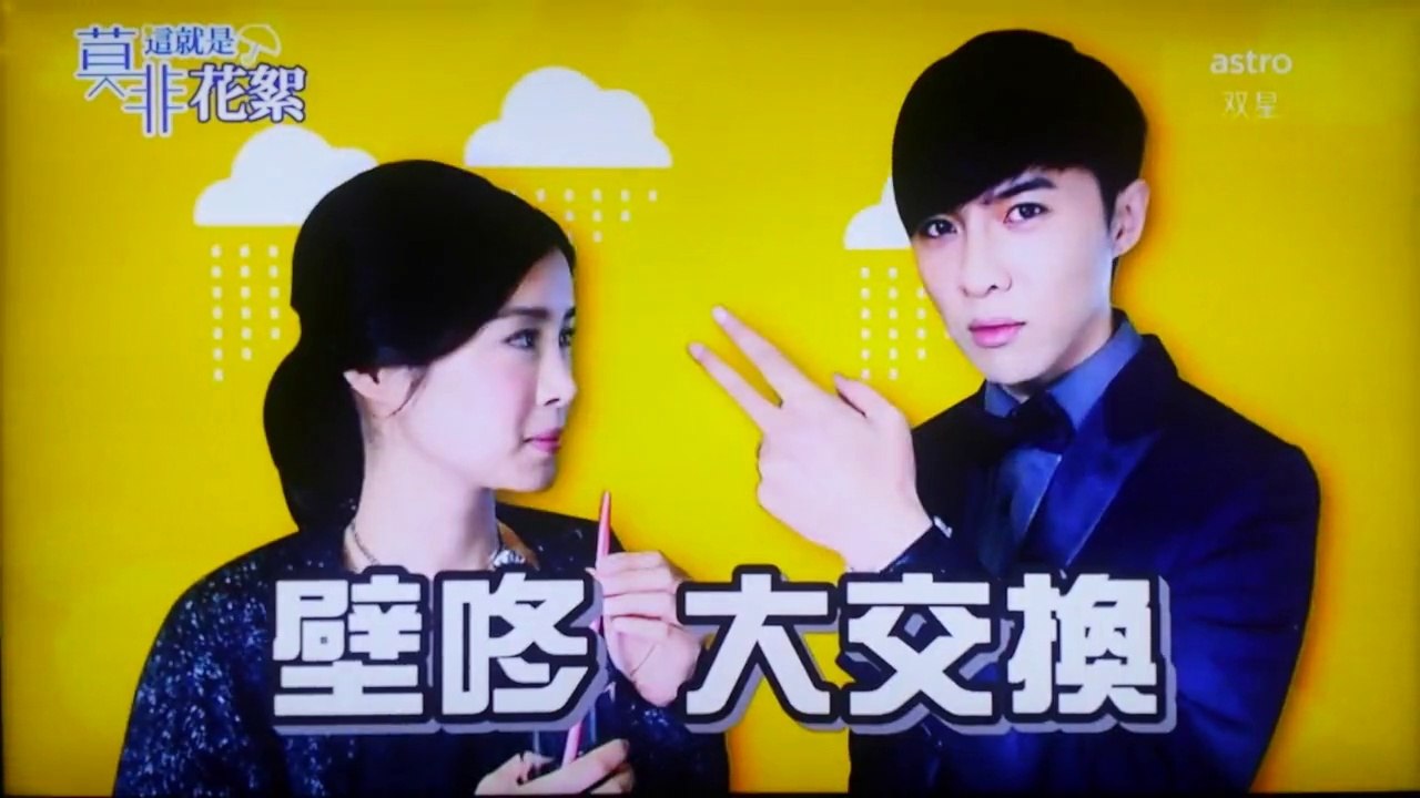 莫非這就是花絮 特別版part1 Murphy's Law of Love Behind The Scene Special part1