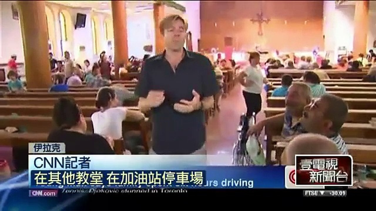 ISIS屠村殺兩千人　伊拉克血流成河　   壹電視 2014 08 09